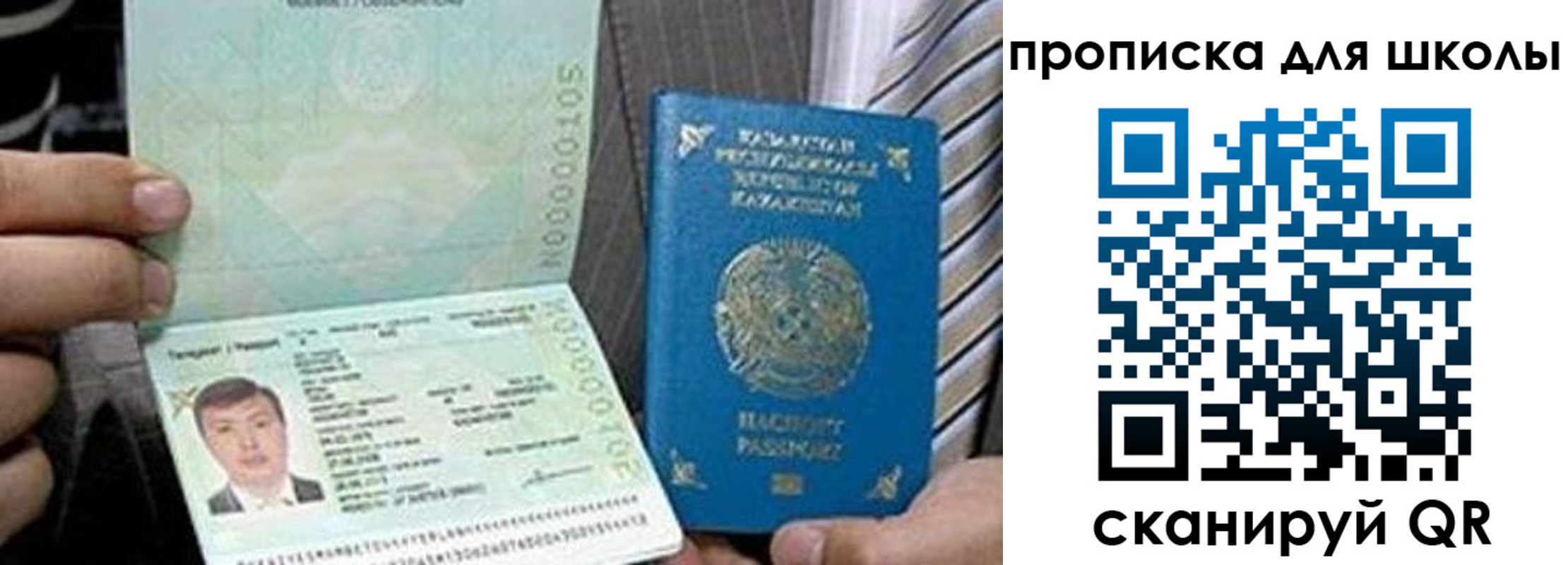 миграционный учет в Николаевске
