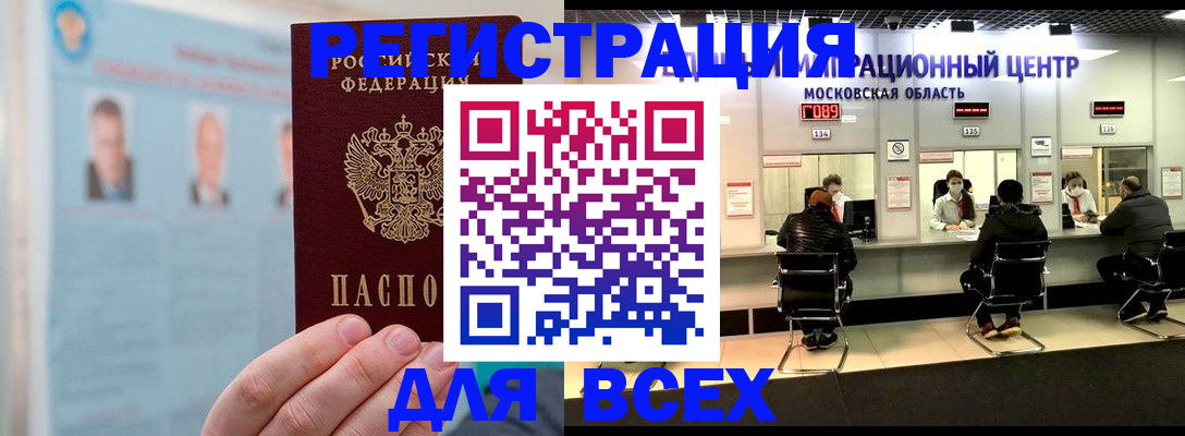 форма 3 в Николаевске