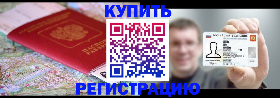 найти адрес прописки в Николаевске